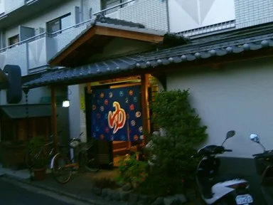 紫野温泉
