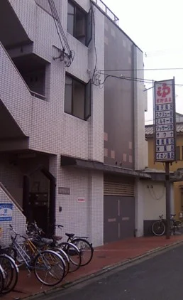紫野温泉