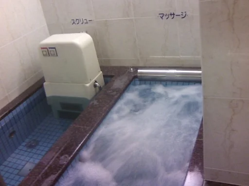紫野温泉