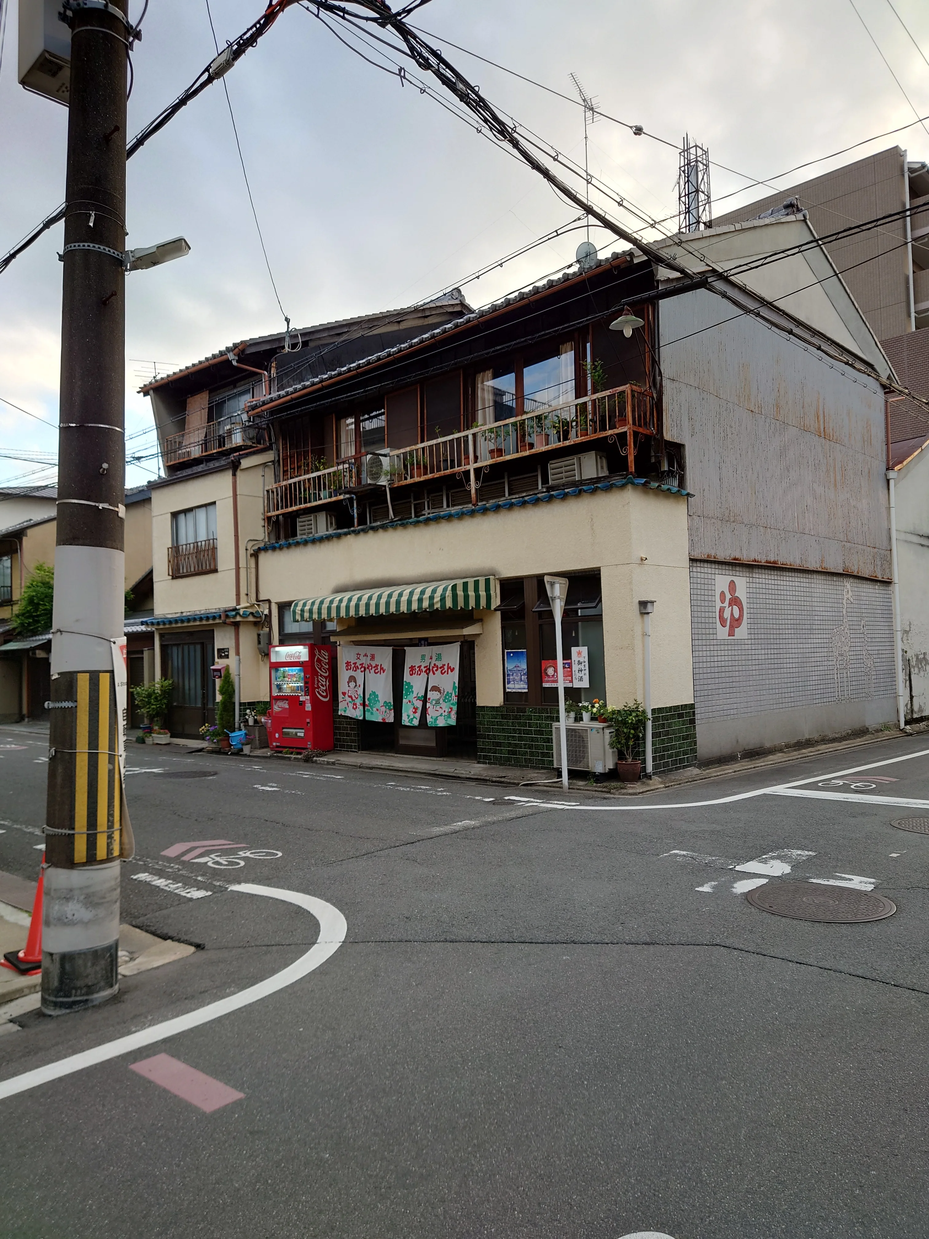 井筒湯（閉館しました）