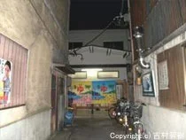 軍人湯