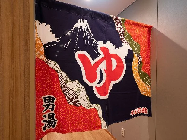 ぽて湯 （梅小路ポテル京都）