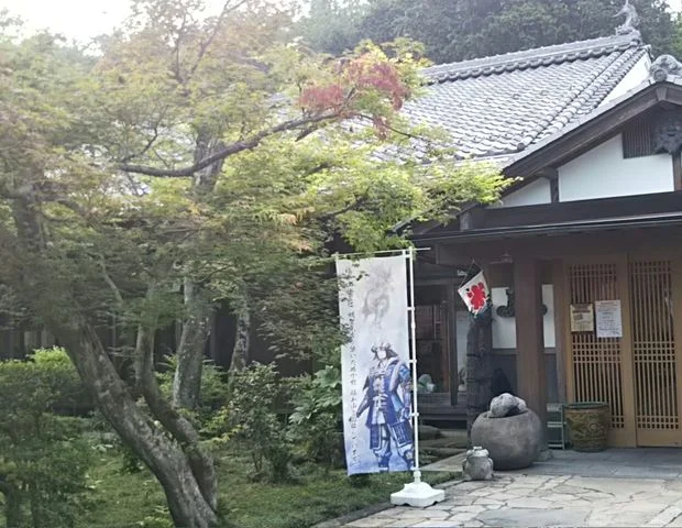 福知山温泉 養老の湯