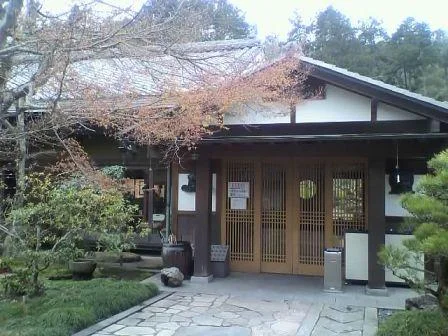 福知山温泉 養老の湯