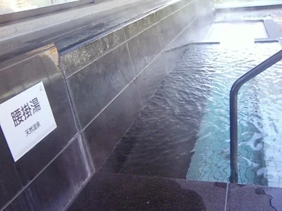 京 綾部ホテル 大家族の湯(閉館しました)