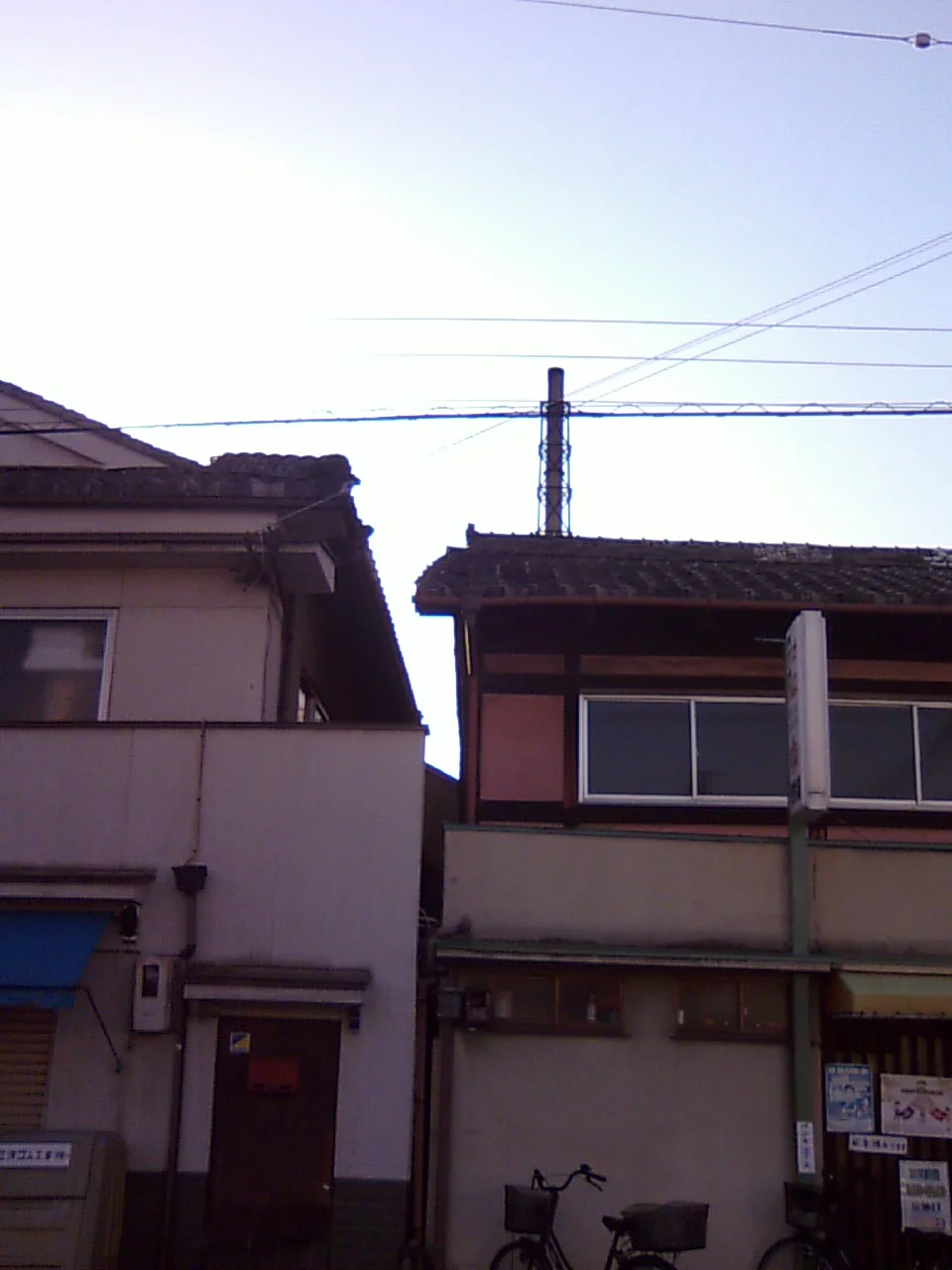 稲住湯(閉館しました)