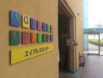 ガレリアかめおか(浴場閉館しました)