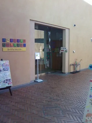 ガレリアかめおか(浴場閉館しました)