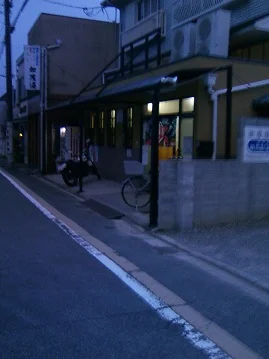 加茂湯