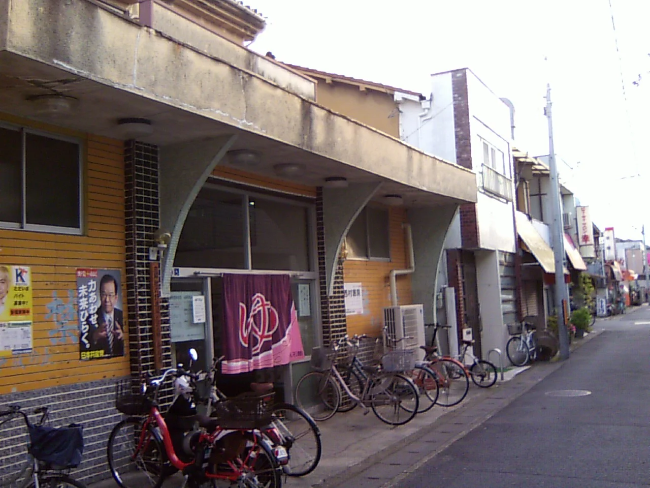 観月湯