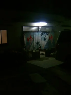 大久保湯(閉館しました)