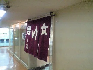 京都タワー大浴場~YUU~(閉館しました)