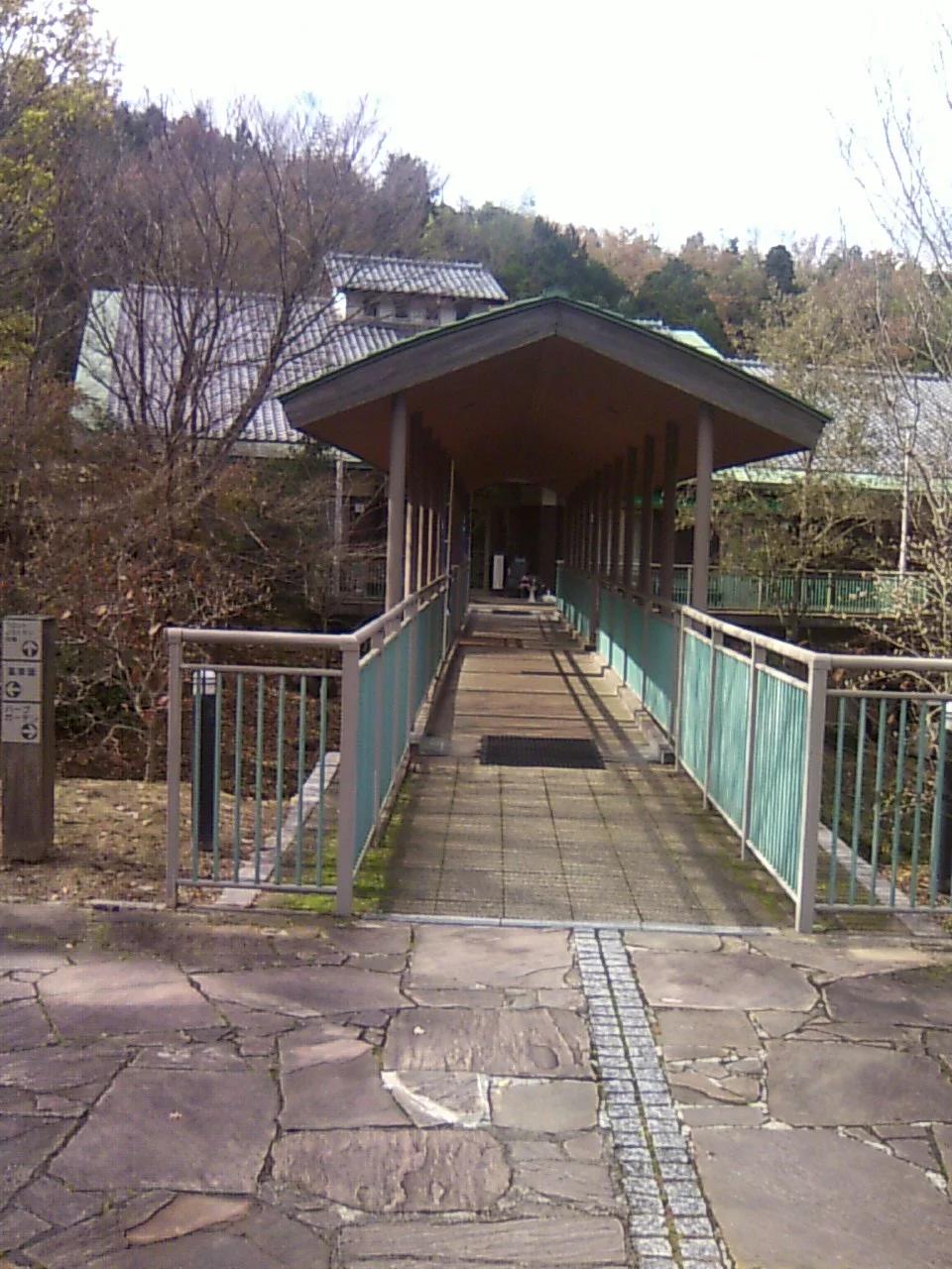 リフレかやの里