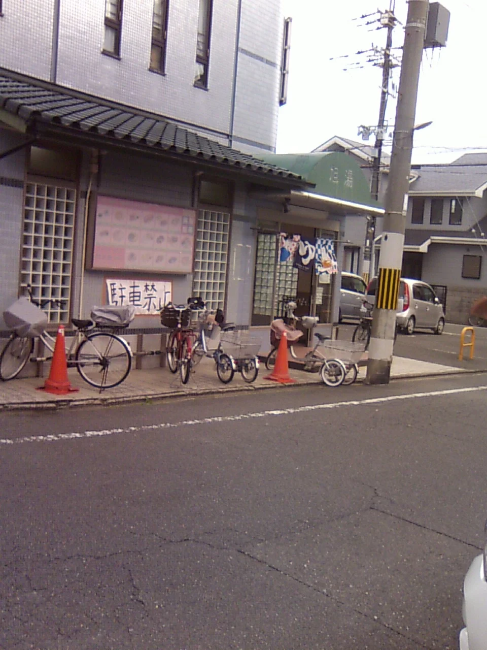 旭湯（唐橋羅城門町）