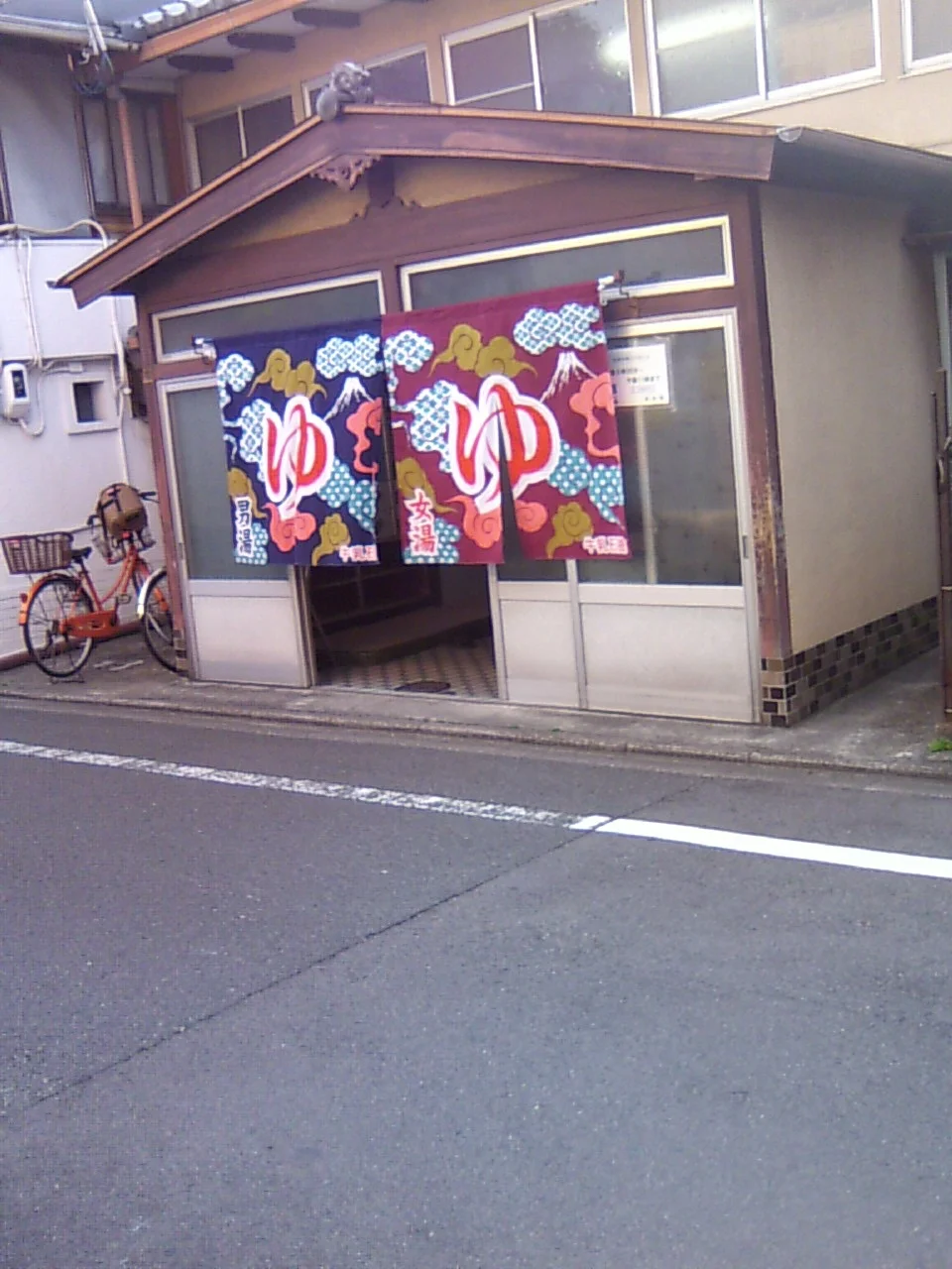 長池湯