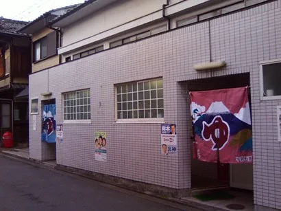 谷口湯(閉館しました)