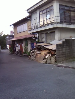 宮の湯（閉館しました）