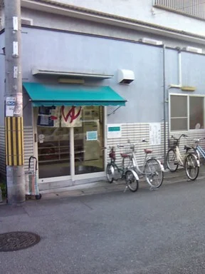 梅の宮湯