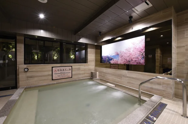 Anshin Oyado Kyoto Shijo Karasuma Branch - Kyoto