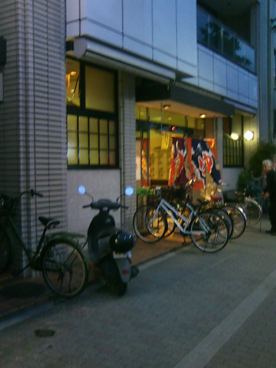 しののめ湯