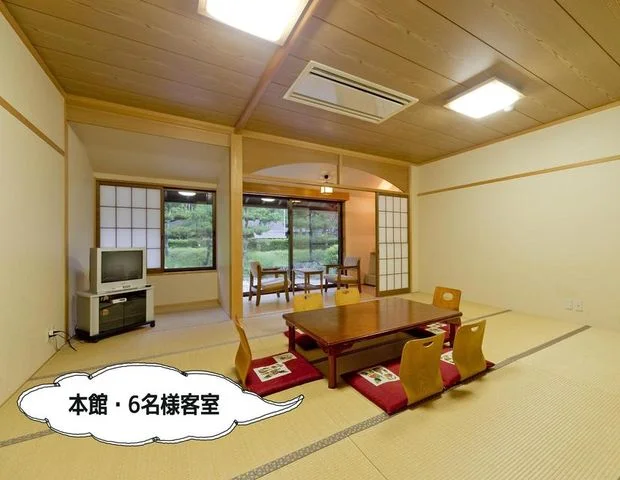 ひよしフォレストリゾート・山の家