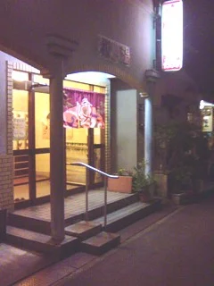 桜湯