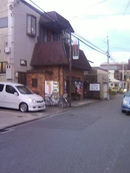 春日湯(東屋敷町)(閉館しました)