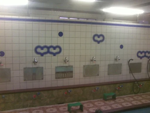 春日湯(東屋敷町)(閉館しました)