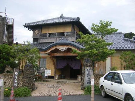 天橋立温泉 智恵の湯