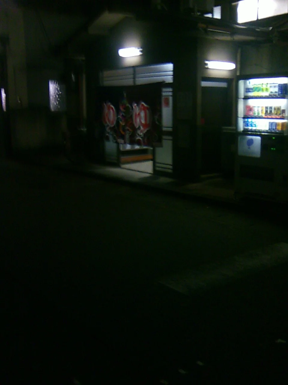 柊湯（閉館しました）