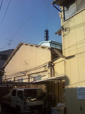 相生湯(閉館いたしました)