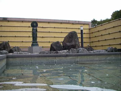 ふじつ温泉