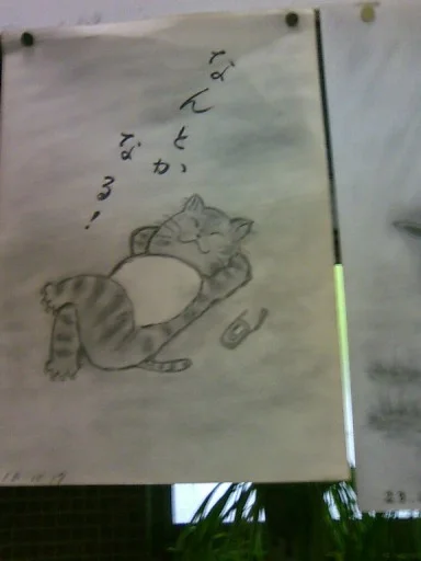 呉竹湯（閉館しました）