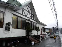 たらポッキ温泉