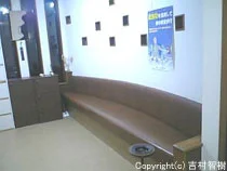 団栗湯(閉館しました)