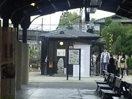 嵐山温泉 駅の足湯