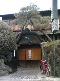 船岡温泉