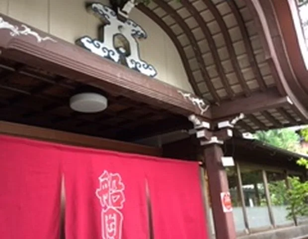 船岡温泉