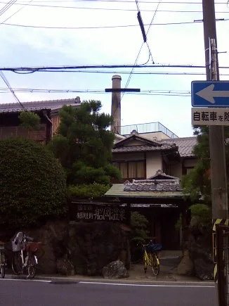 船岡温泉