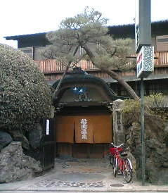 船岡温泉