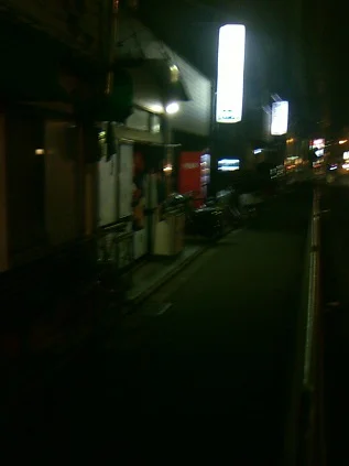 天然温泉 天翔の湯 大門