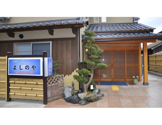 小天橋海水浴場　天然温泉　民宿よしのや