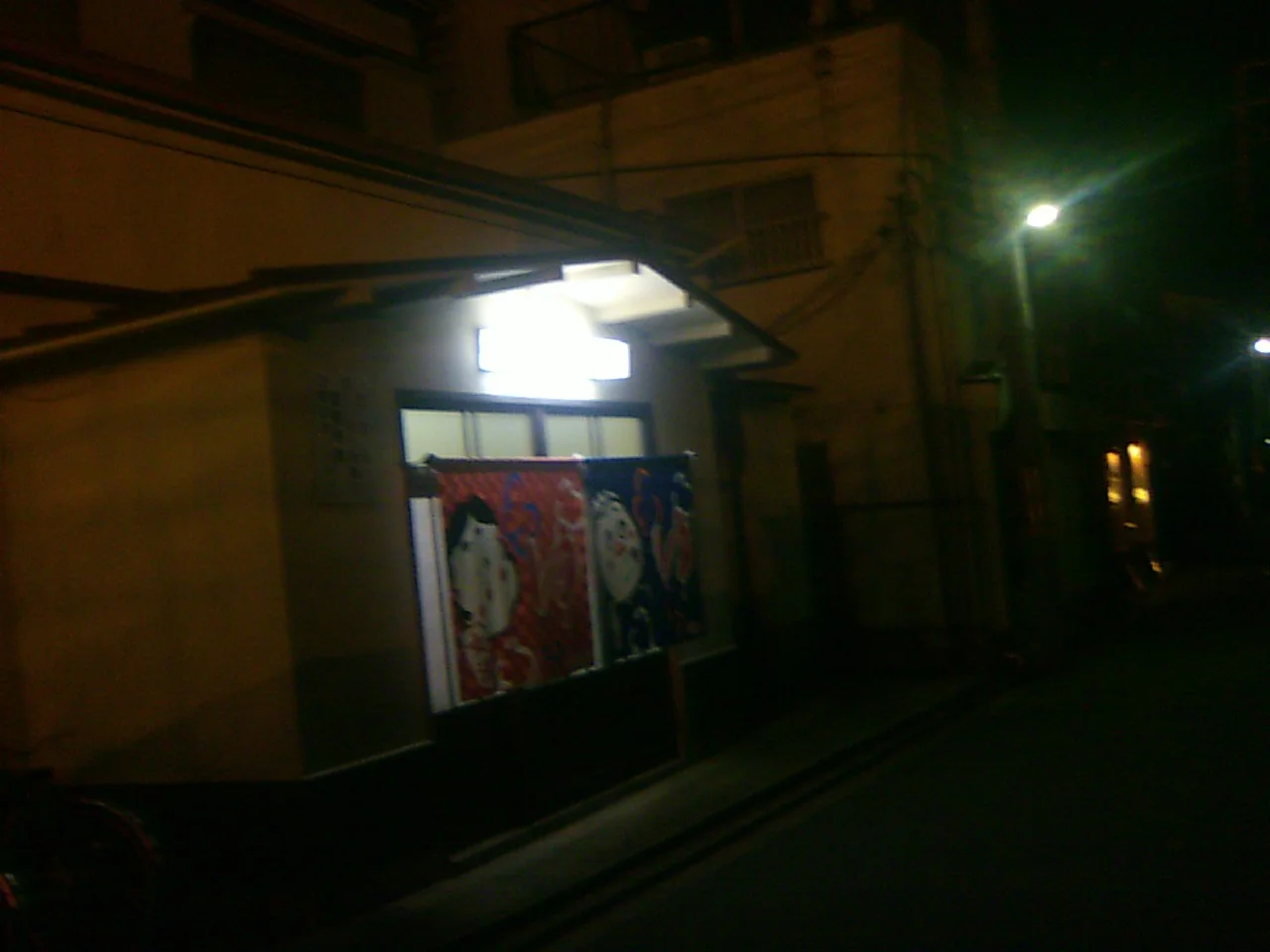 伏見温泉