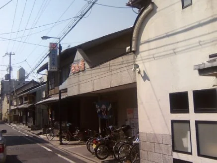 白山湯 高辻店