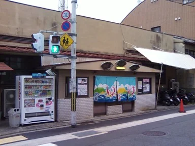 泉湯(伏見)(閉館しました)