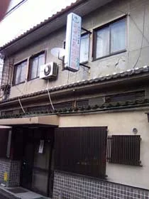 鶴湯(閉館しました)