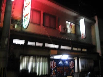 鶴湯(閉館しました)