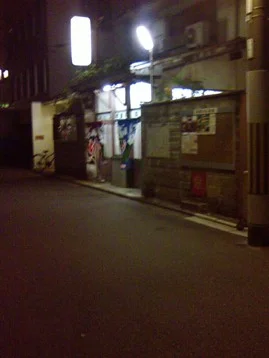 Kinuta Onsen - Kyoto