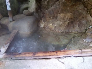 久美浜温泉 湯元館