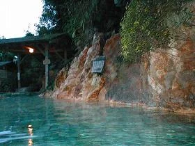 久美浜温泉 湯元館